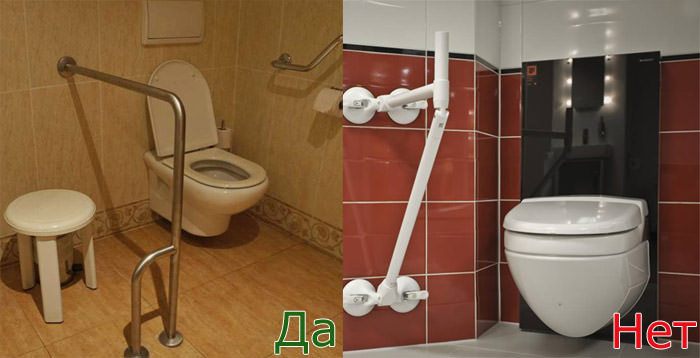 Поручни для инвалидов в ванную и туалет: как выбрать, где установить